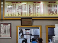 -康大口蘑面庄(将军街店)