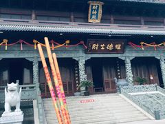 -上海财神庙