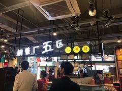 -钢管厂五区小郡肝串串香(车公庙店)
