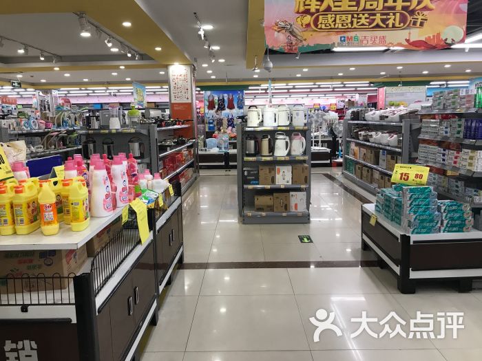 华联吉买盛(超市泗泾店)图片 第17张