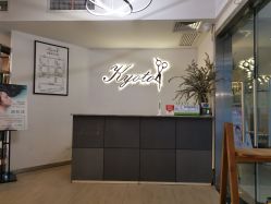 -京都造型·烫发·染发