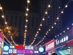-中贸广场