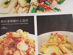 -楚鲜·汉正街一号(天河店)