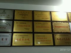 -东街钟楼肉粽(总店)