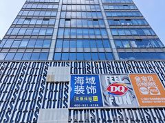 -莲花国际广场