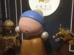 -上海尚嘉中心
