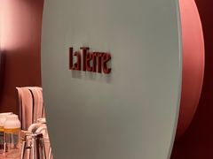 -La Terre乐田(万象城店)