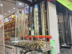-栗粒香(贵阳路总店)