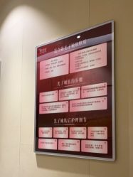 -Yestar艺星医疗美容医院