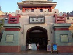 -济南方特东方神画