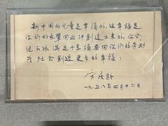-宋庆龄陵园