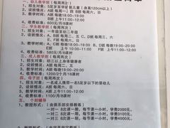 -沈坚强游泳俱乐部(长征分部)