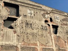 -上海四行仓库抗战纪念馆