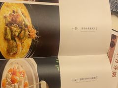-长禧家·珑厨(东山口店)