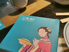 -刀板香·安徽菜(国购IFC店)