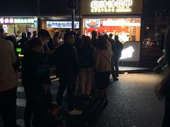 -降龙爪爪(建设路1店)