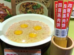 -广信传说