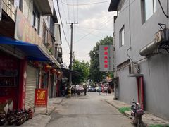 -茅屋大酒店