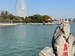 -无锡蠡湖国家湿地公园-蠡园