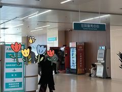 -首都医科大学附属北京同仁医院(南区)