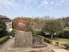 -陶祖圣境风景区