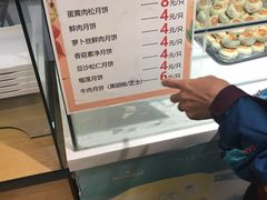 菜单-长发西饼(临顿路店)