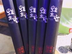 -蘭奢雅集·江浙菜(青山江滩店)