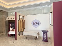 -喜宴又一村·粤菜·茶点·海鲜(壹方天地店)