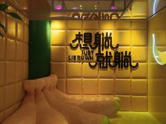 -合景·悠方(成都店)
