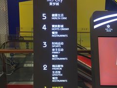 -银泰百货(厦门国贸中心店)