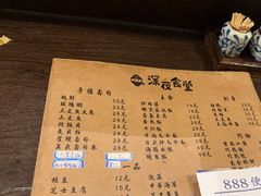 -哥哥の深夜食堂(永乐汇亲子购物运动中心店)
