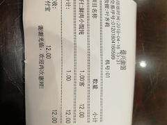 -德兴馆(山西南路店)