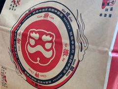 -塔斯汀中国汉堡(西湖景顺铂悦城店)