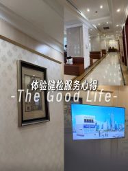 -上海百佳妇产医院