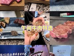 -神户牛排餐厅MOURIYA(总店)