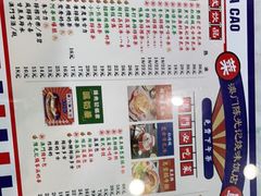 -澳门陈光记烧味饭店(万象城店)