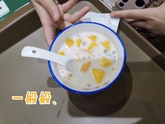 芋圆芒果椰汁西米露-五条人糖水铺(武林总店)