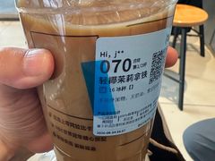 -瑞幸咖啡(中关村科贸电子城店)