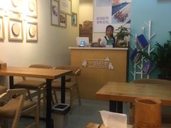 -逗烤·轻烧烤(福田店)