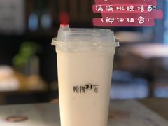 -炖物24章·顺时轻养茶(杭州大厦店)