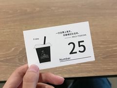 -野鸽子咖啡(中航店)