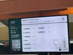 -星巴克(上海虹桥站2A检票口)