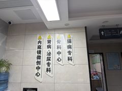 -半岛宠物医院24小时(白果林店)