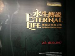 景点-香港科学馆