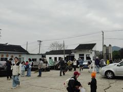 -苏州市吴中区光福窑上花果蜜饯厂