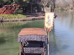 -西溪国家湿地公园