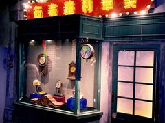 门面-和平菓局(王府井店)