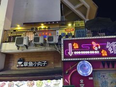 -重庆熙街