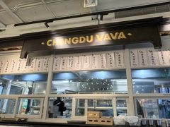 -成都娃娃花园餐厅 (南艺旗舰店)