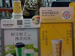 -爷爷不泡茶NOYEYENOTEA(武汉佰港城创始店)